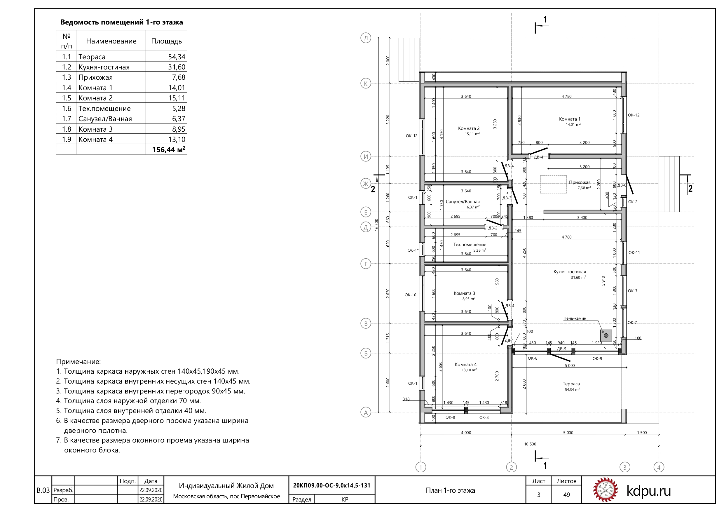 Каталог проектов домов Барнхаус. Titov_House